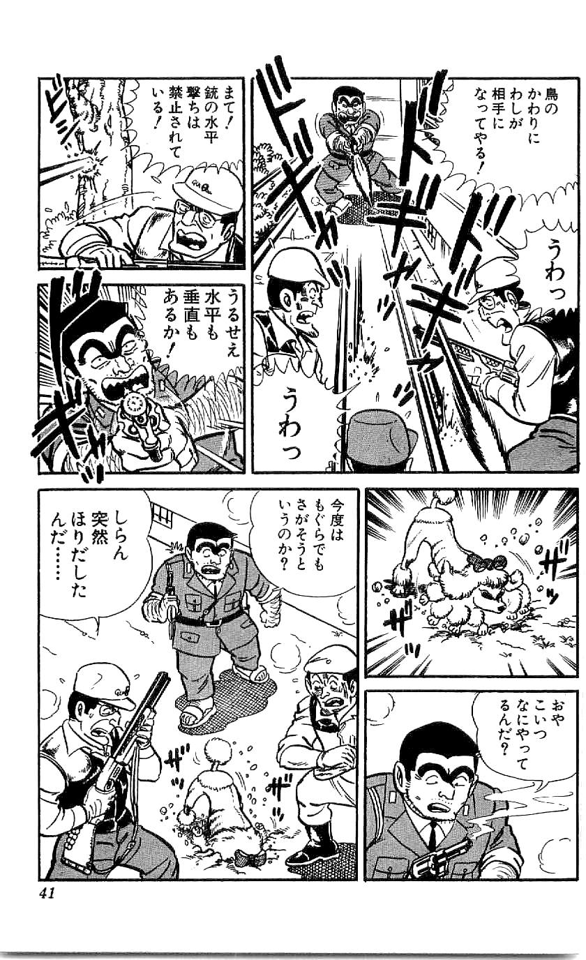 P38