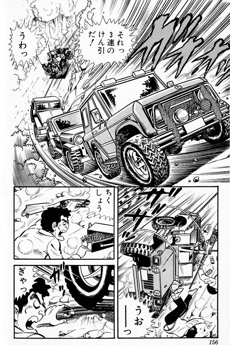 P38