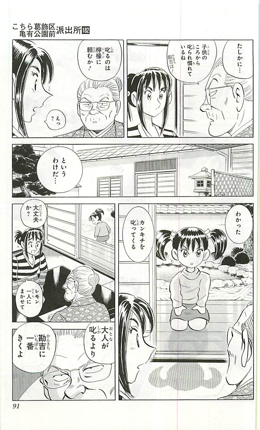 P44