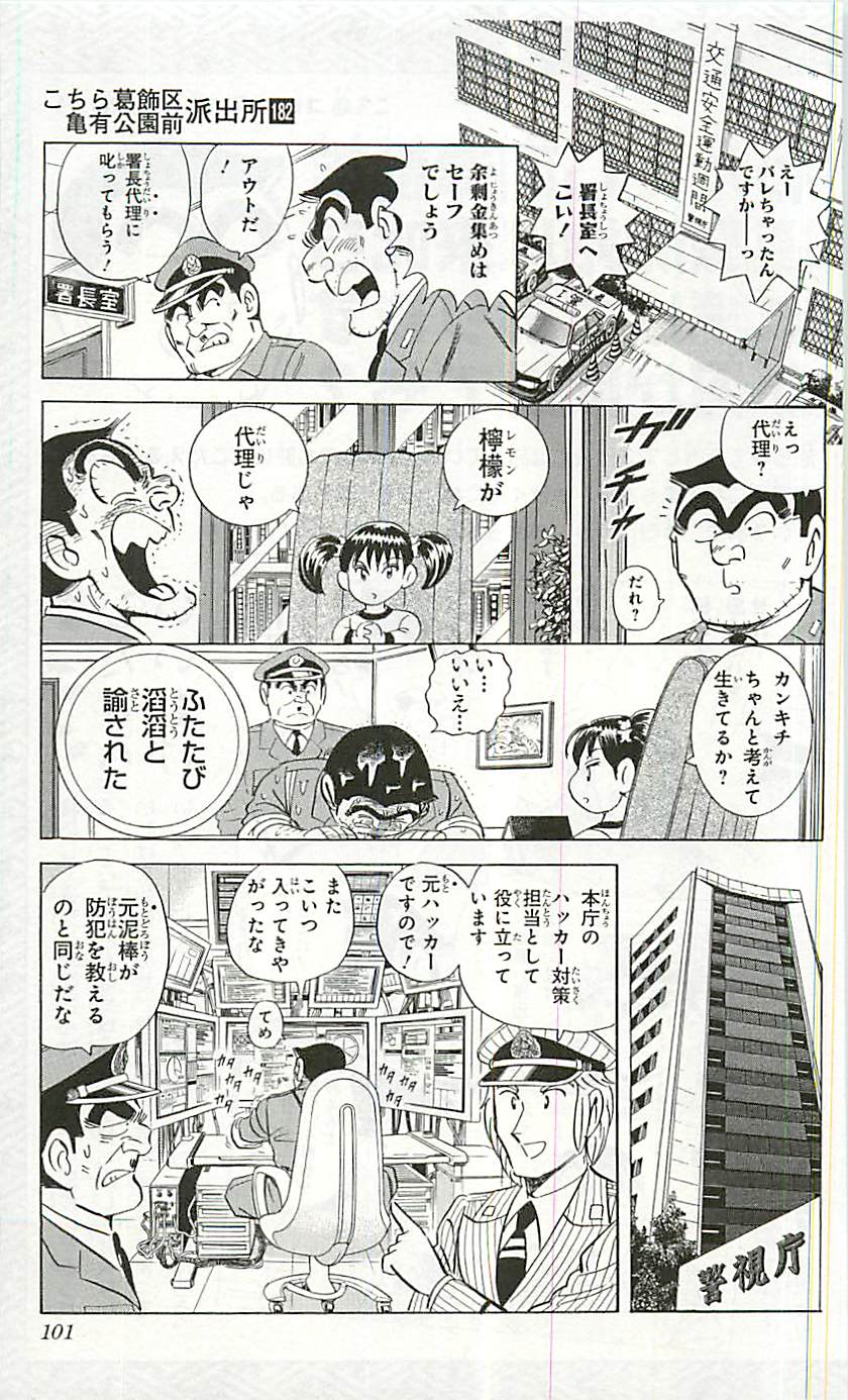 P54