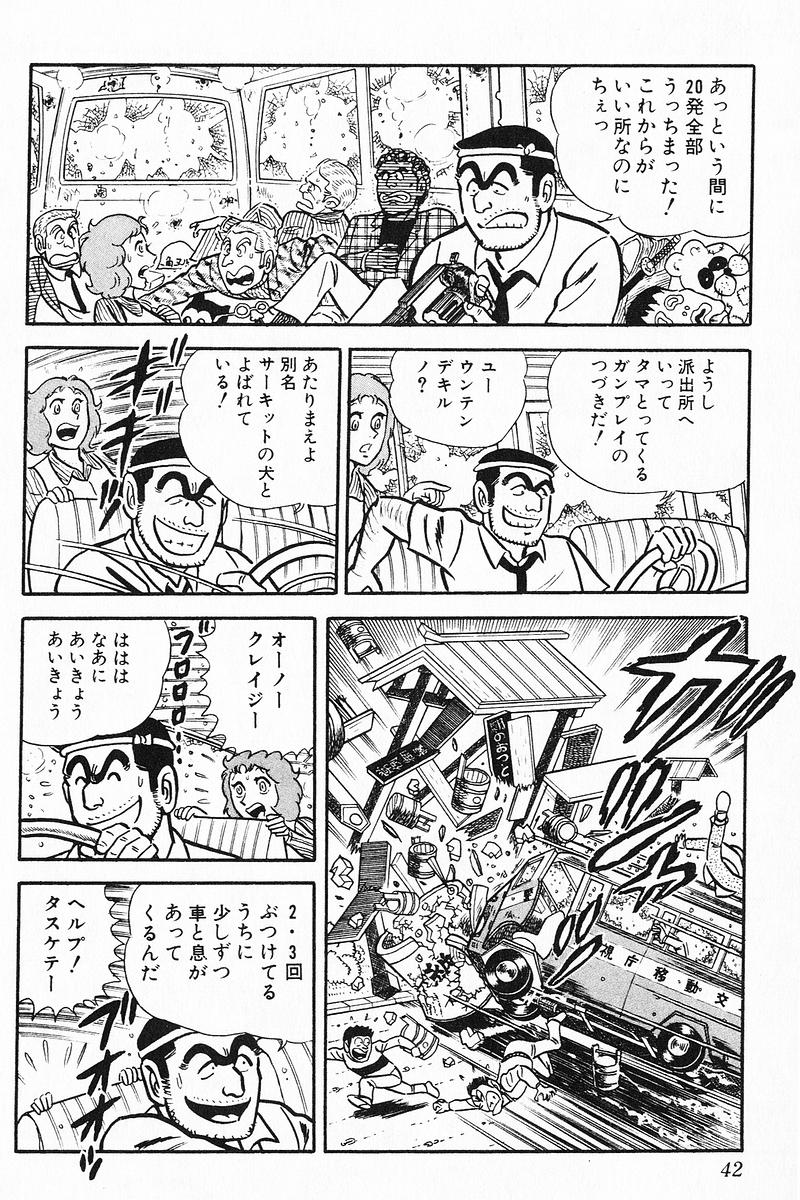P38