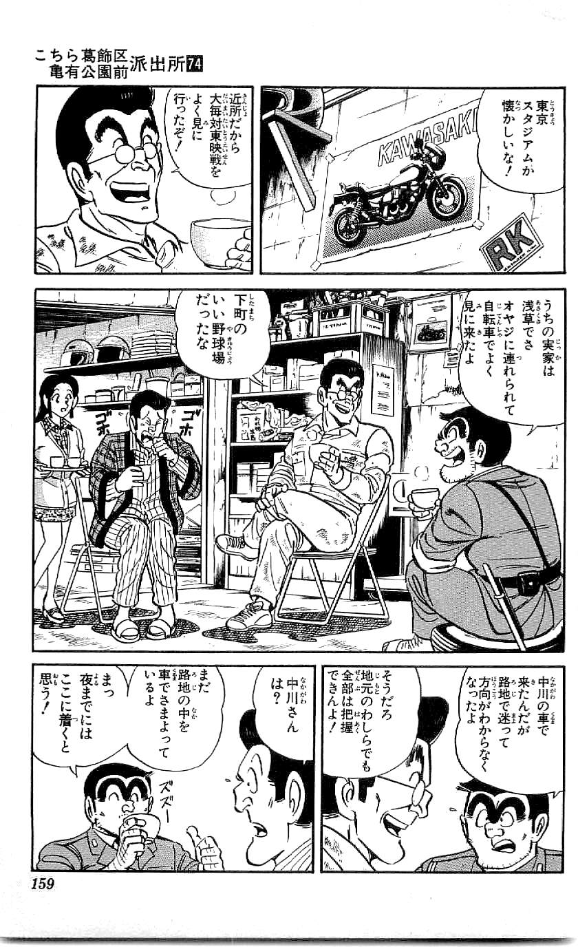 P54