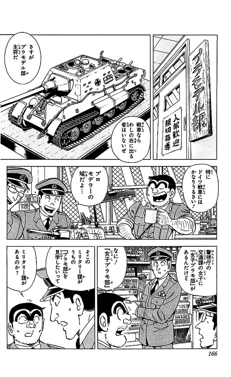 P39