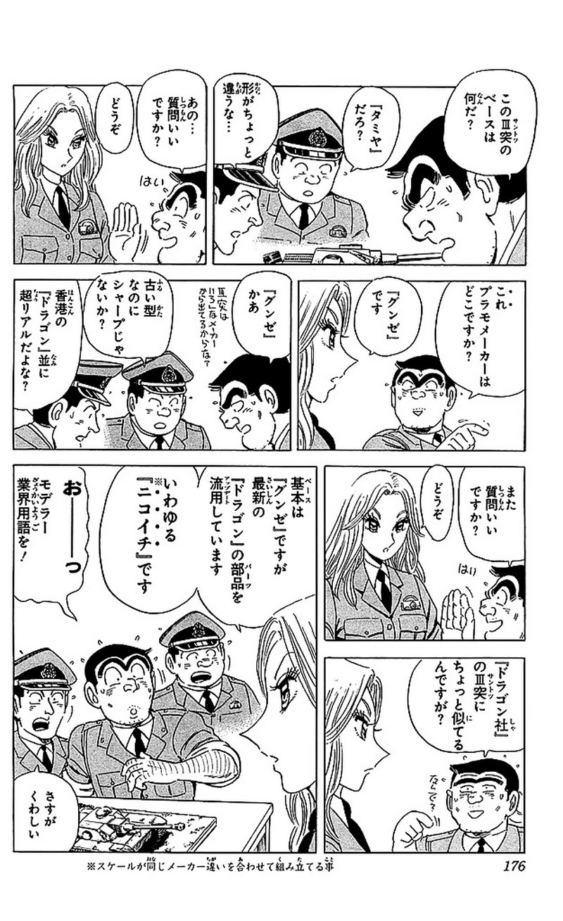 P49