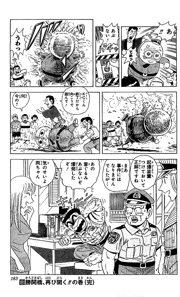 P38