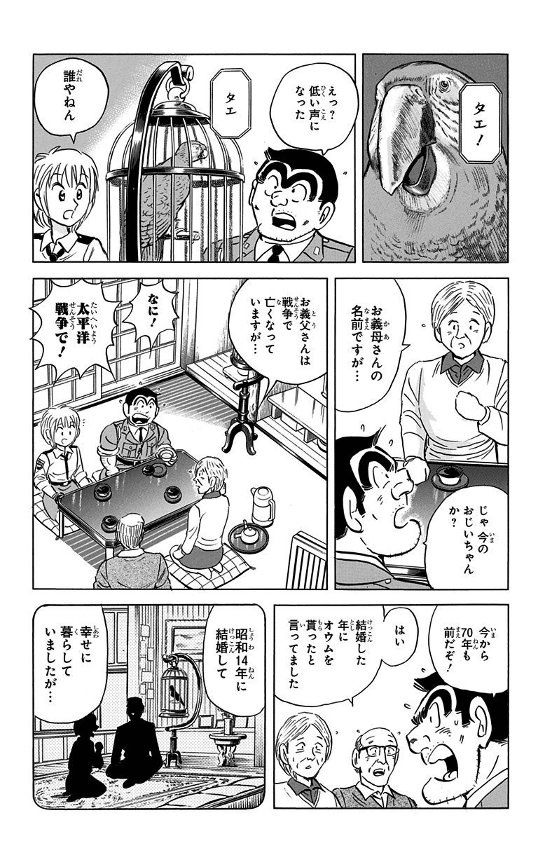 P48
