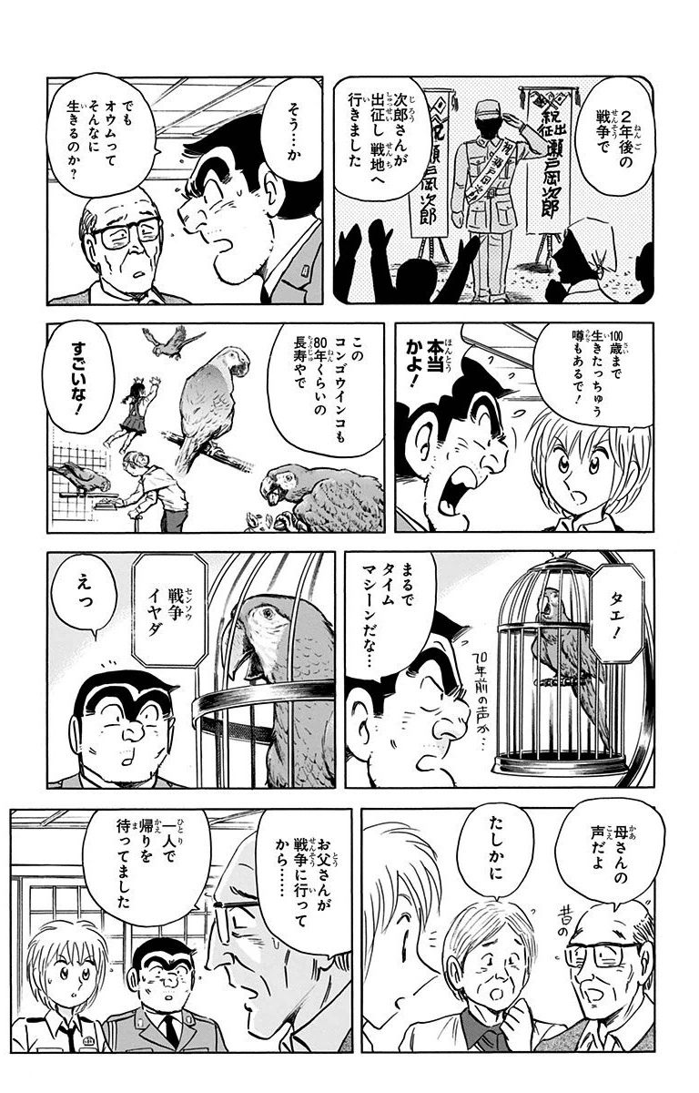 P49