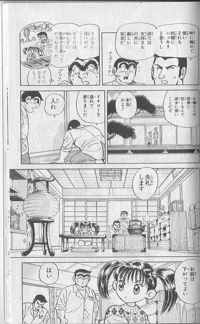 P39