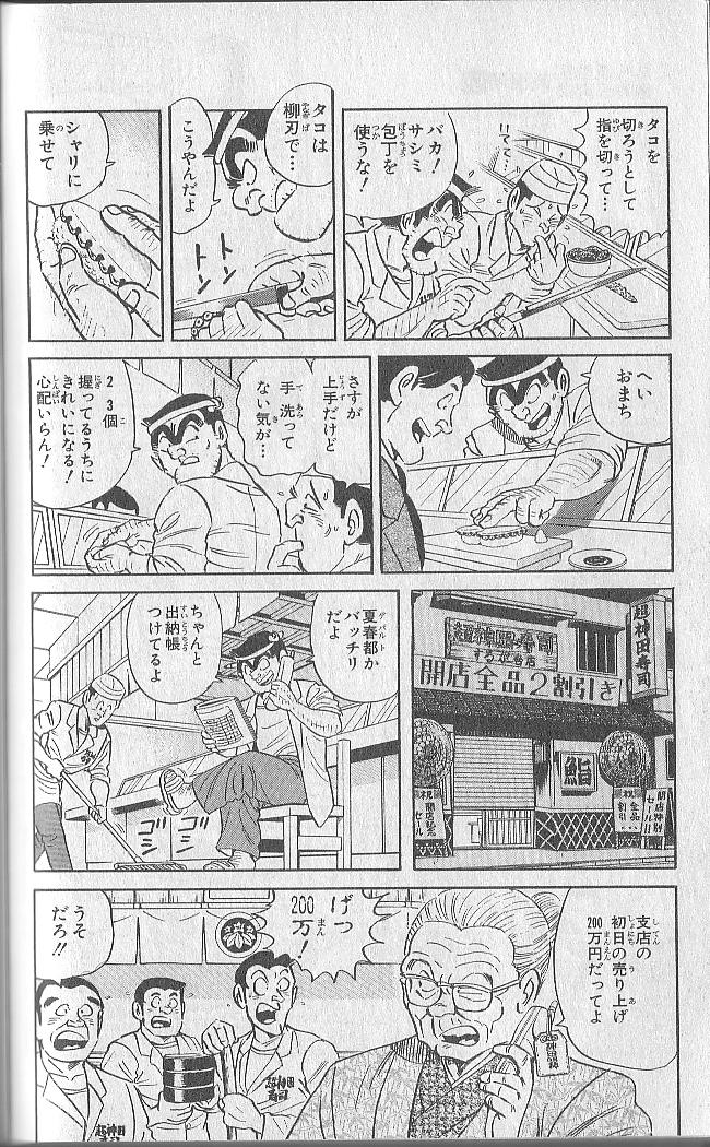 P53