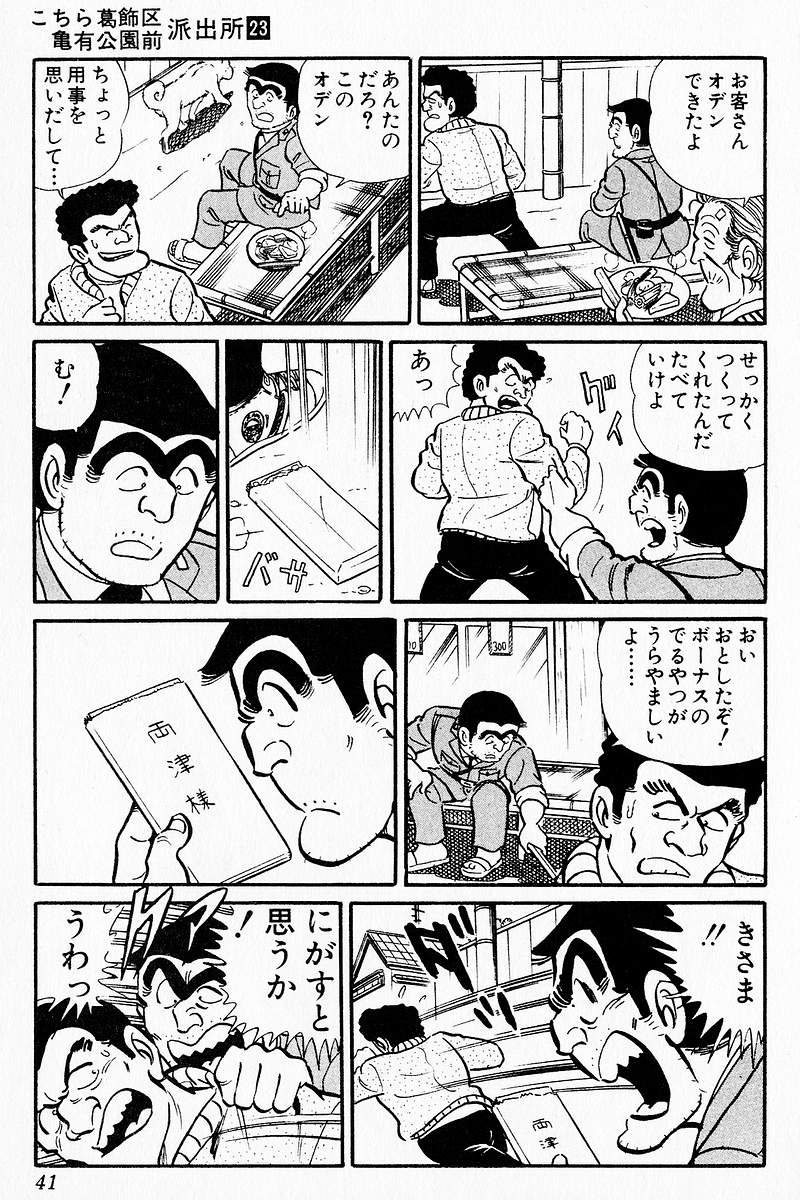 P38