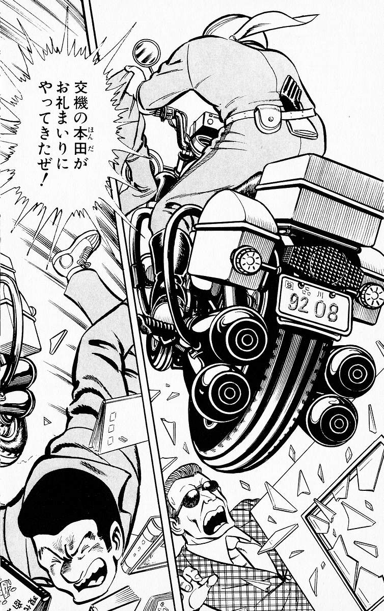 P57
