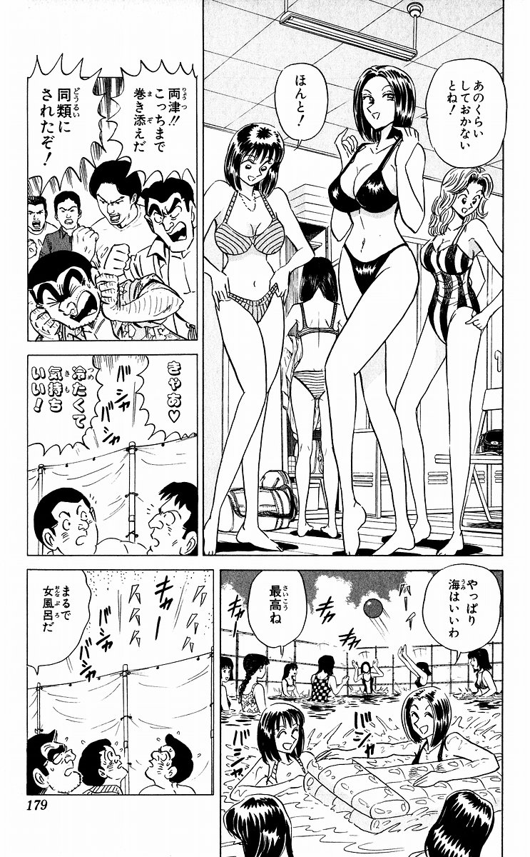 P53
