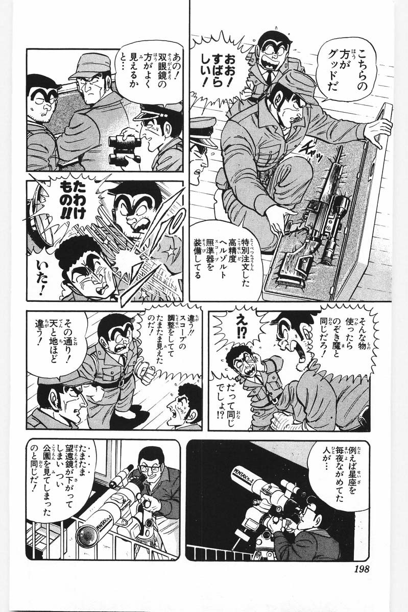 P52
