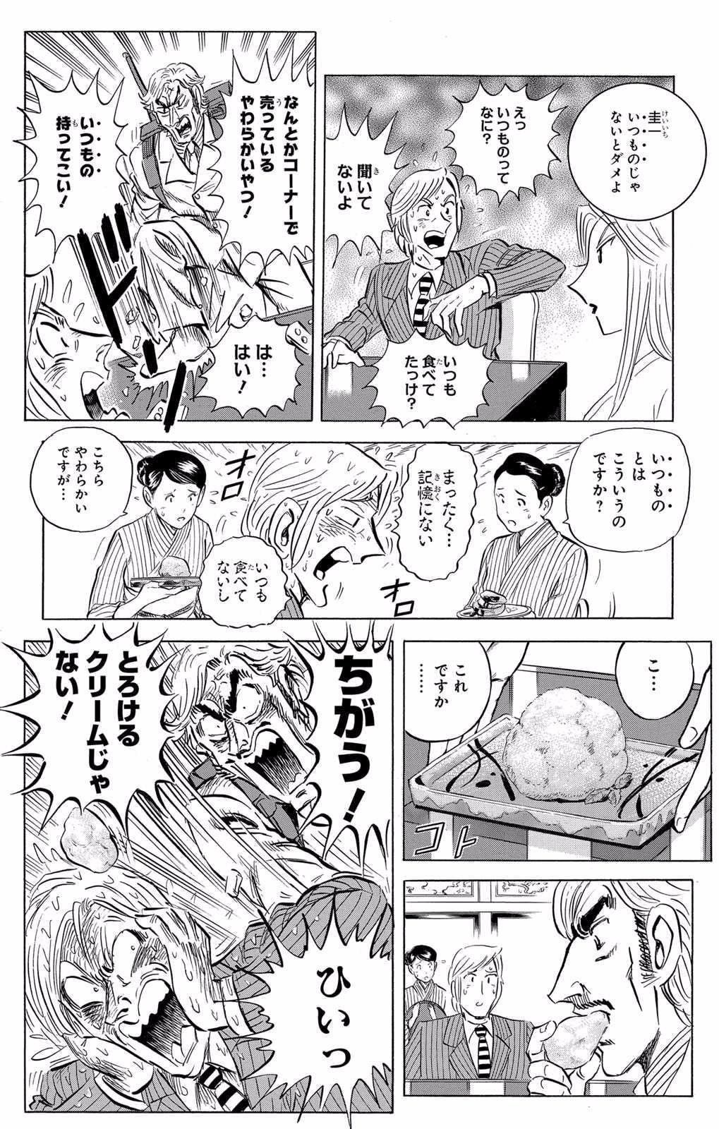 P67