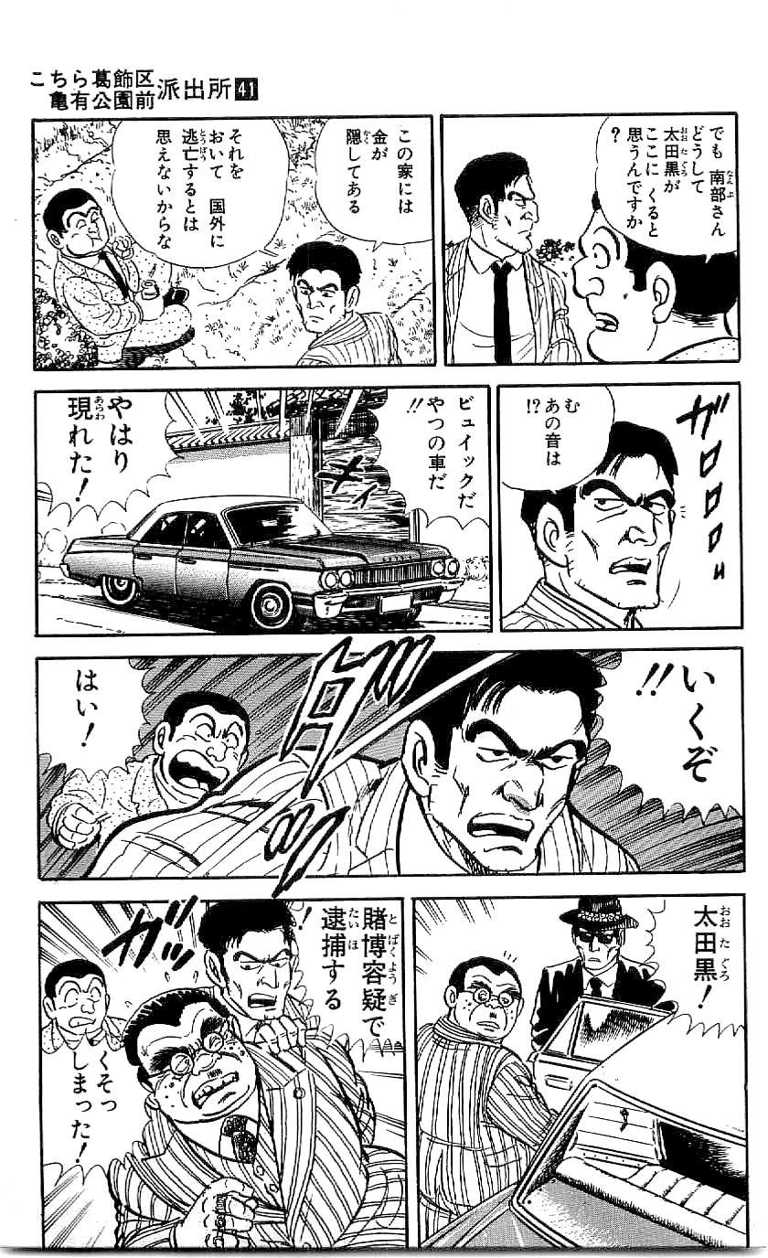 P53