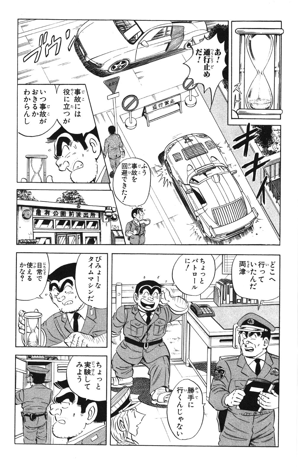 P10