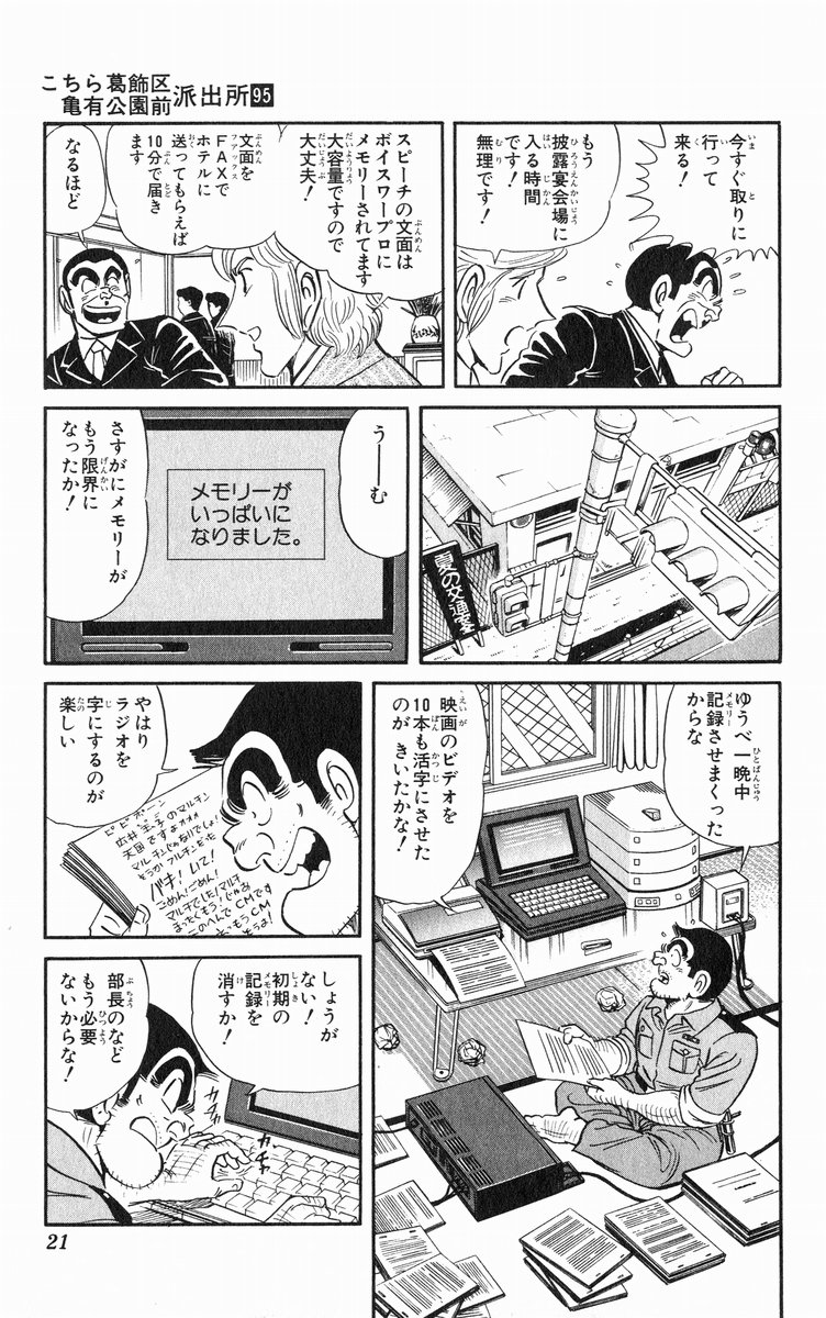 P18