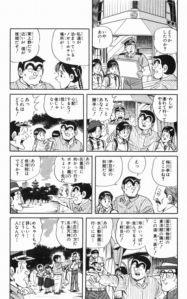P38
