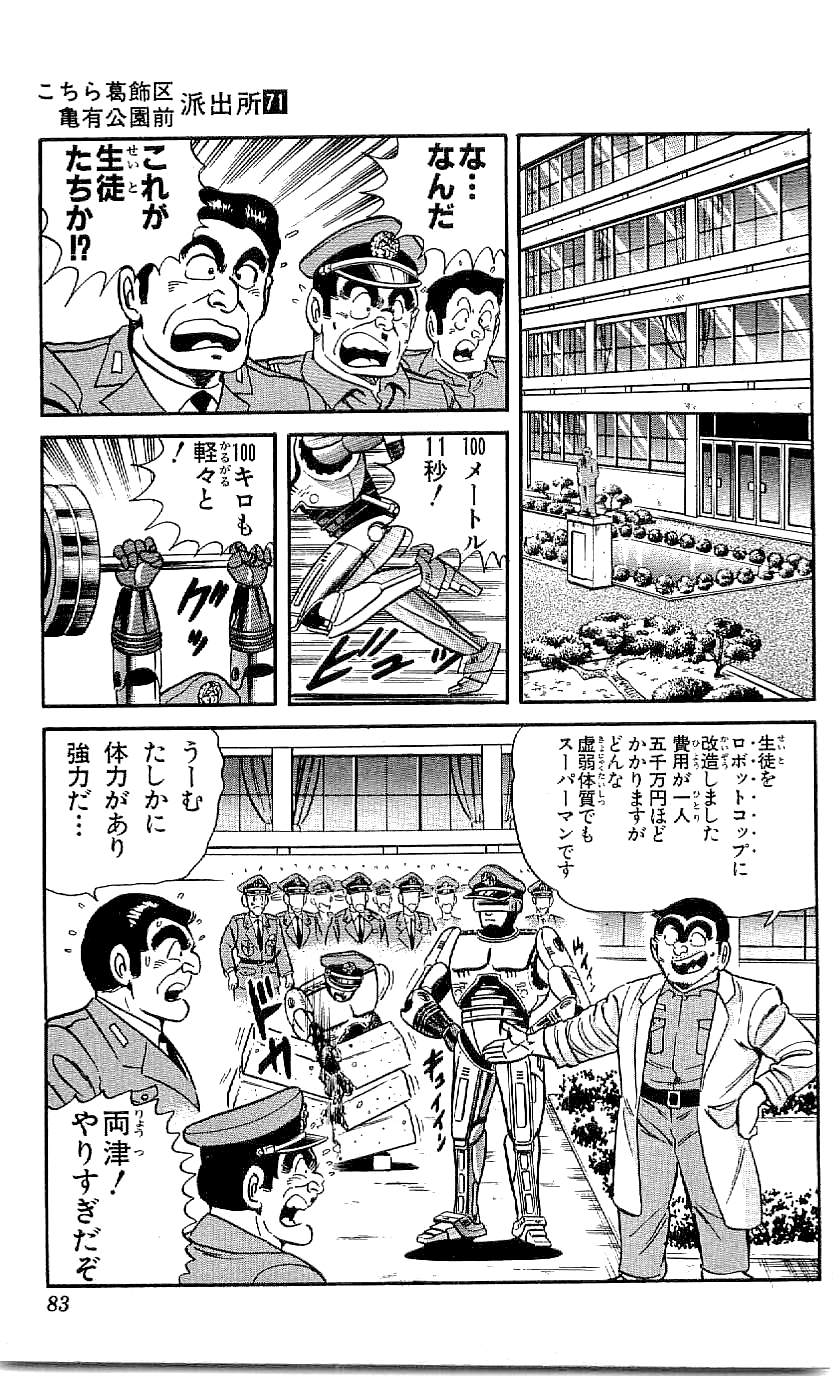 P38