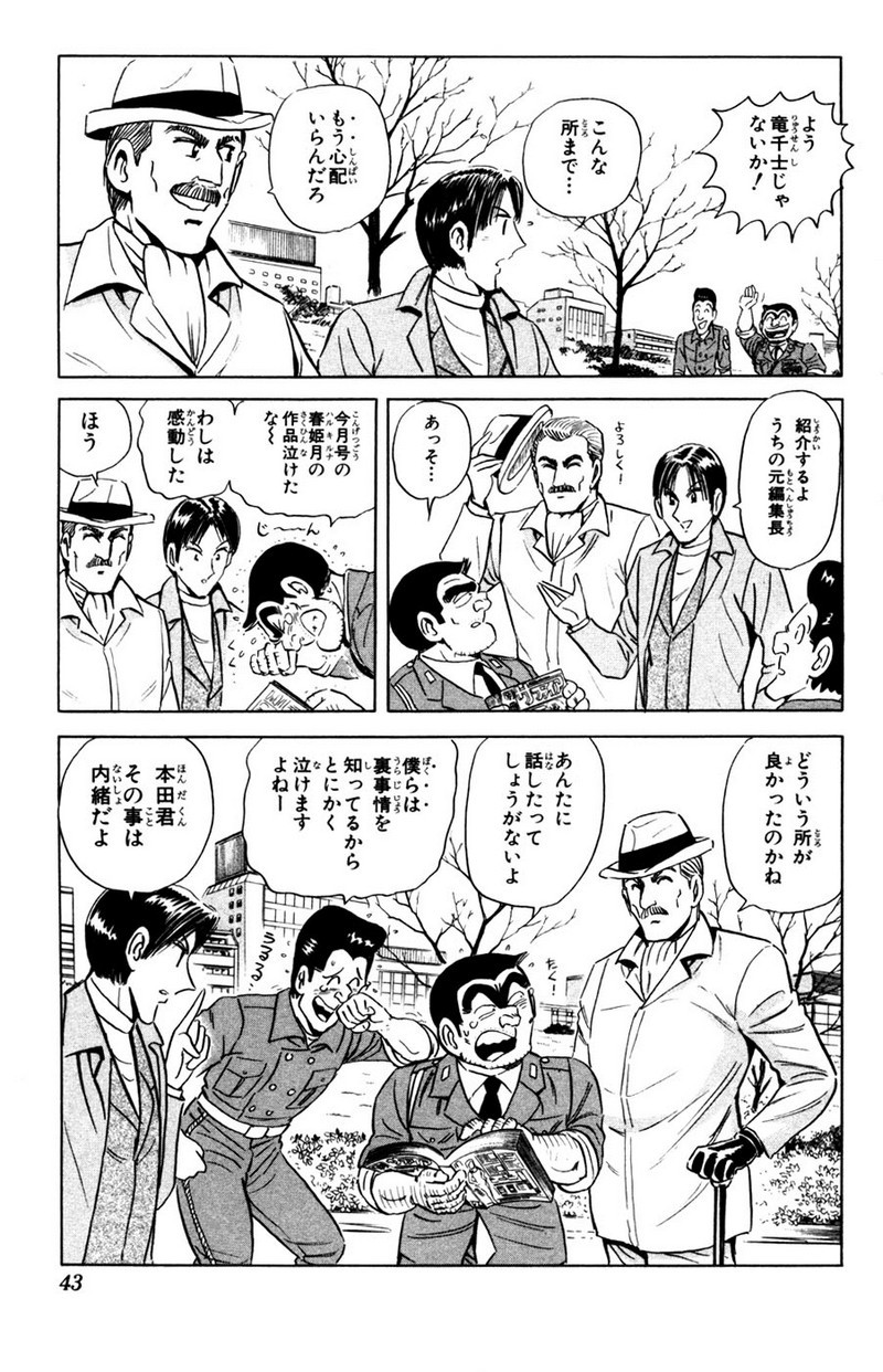 P38