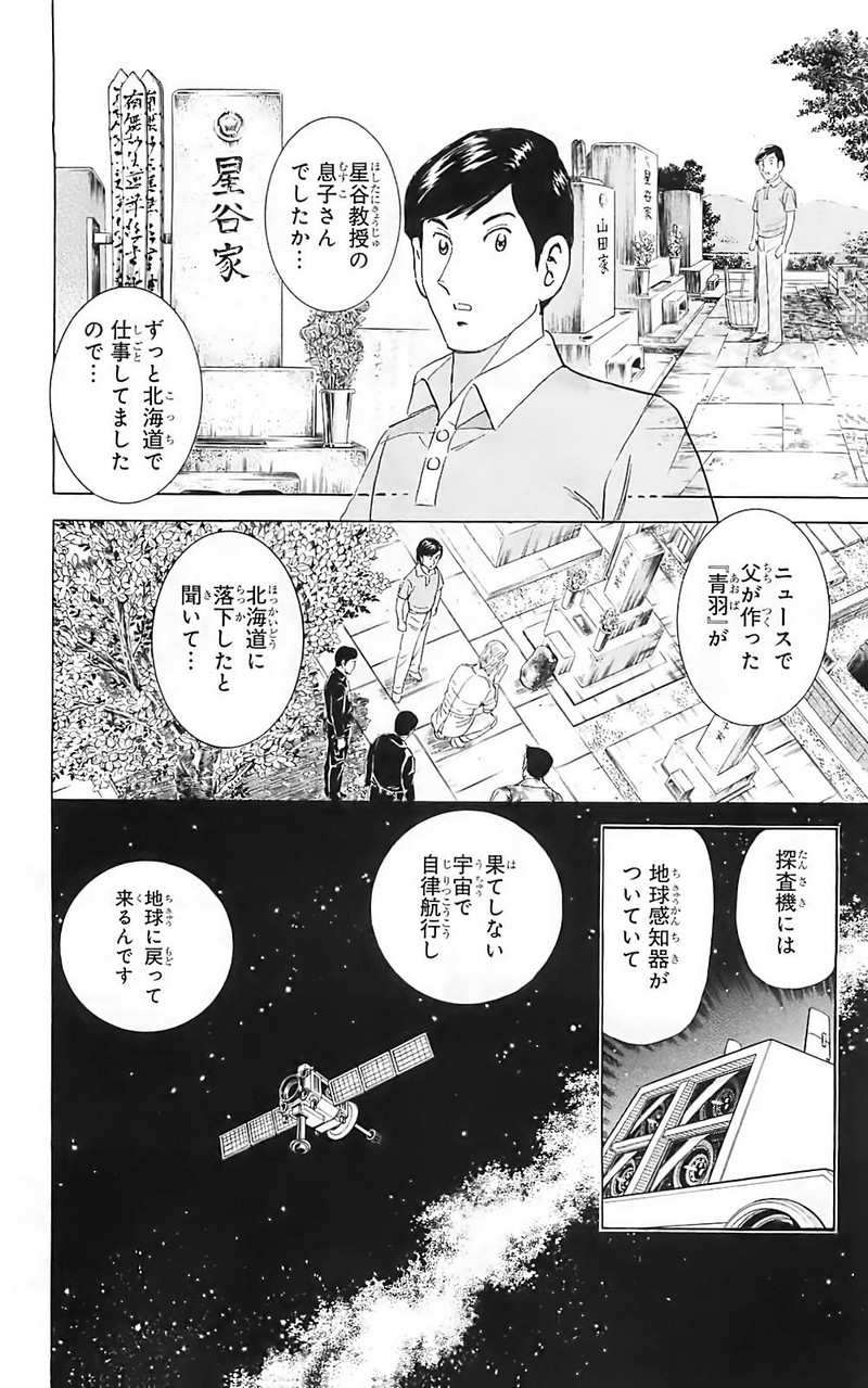 P36