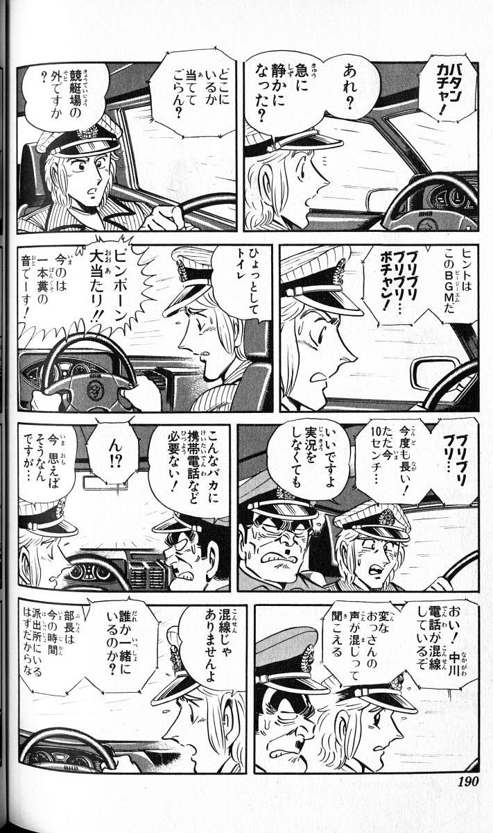 P44
