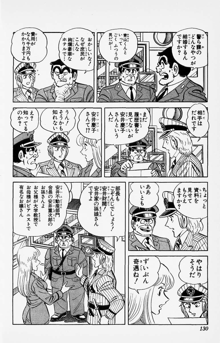 P49