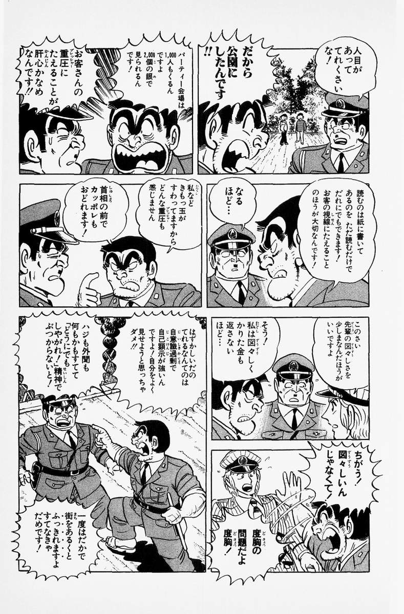 P54
