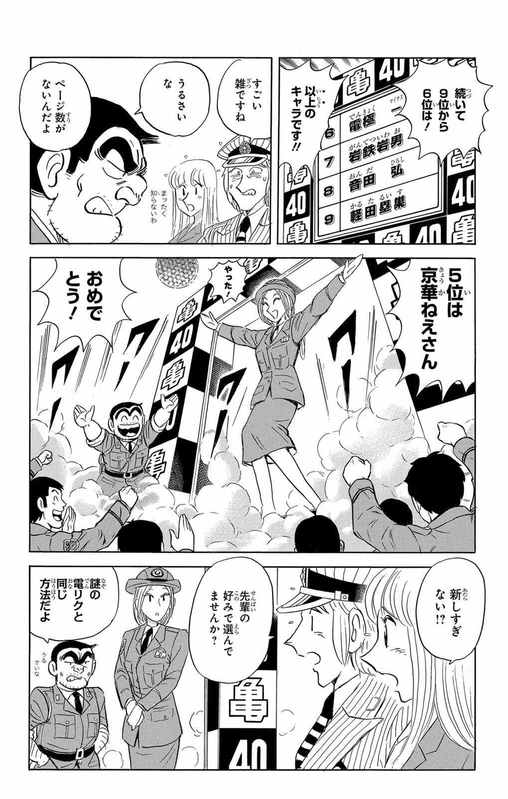 P48