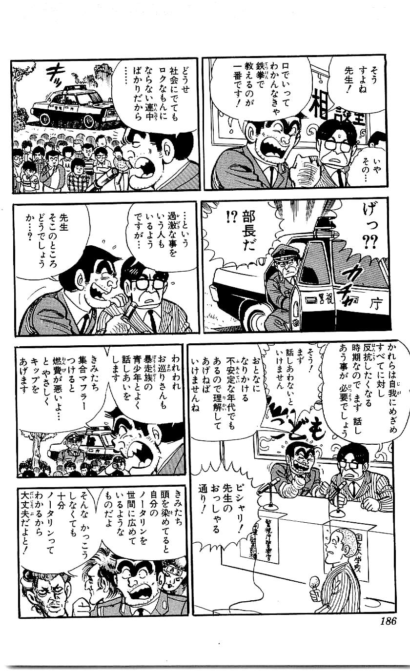 P48