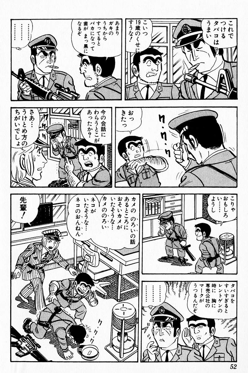 P49