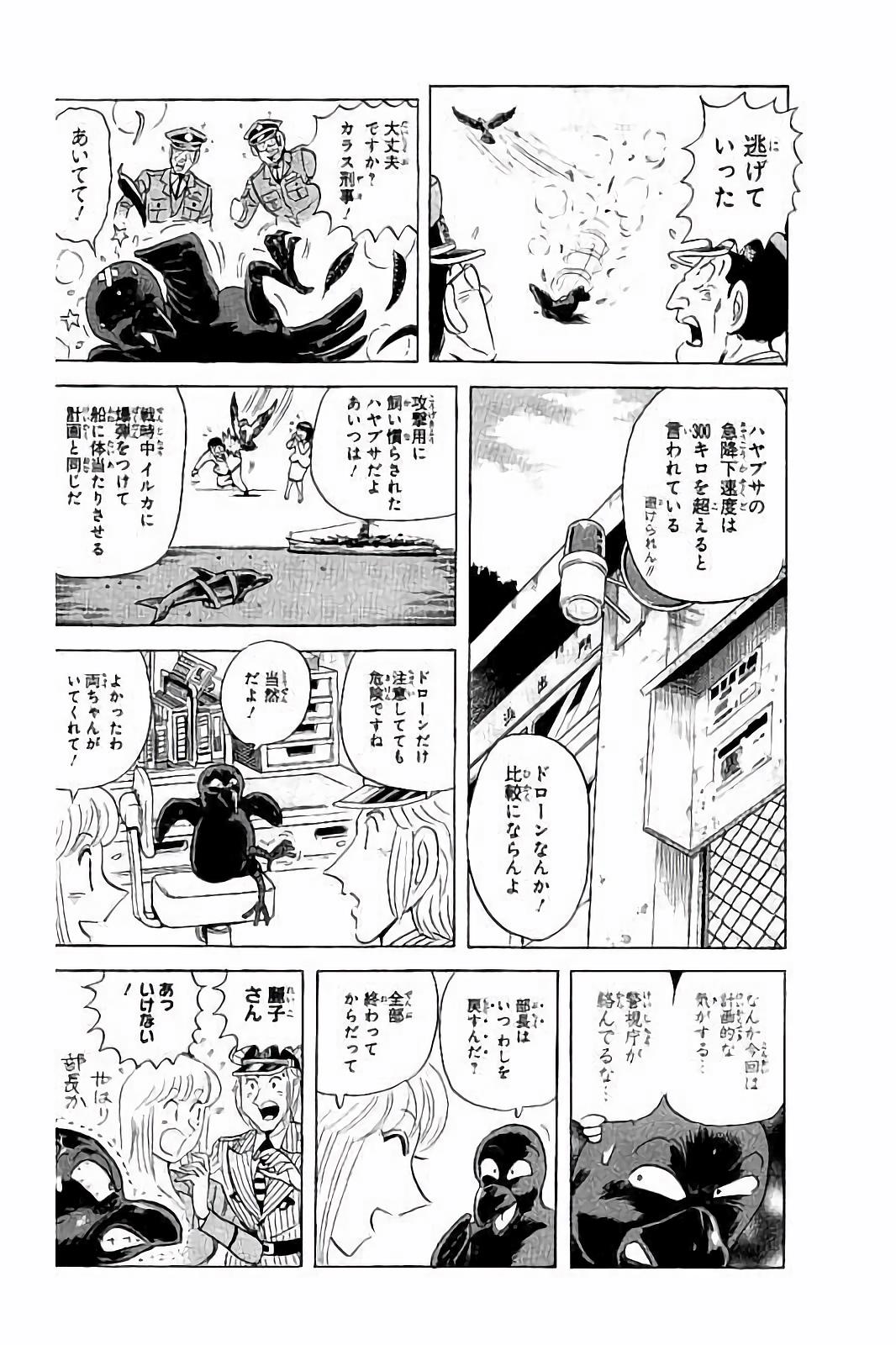 P18