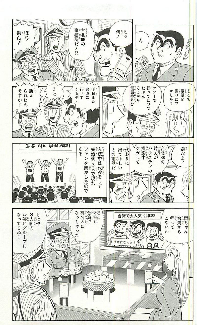 P39