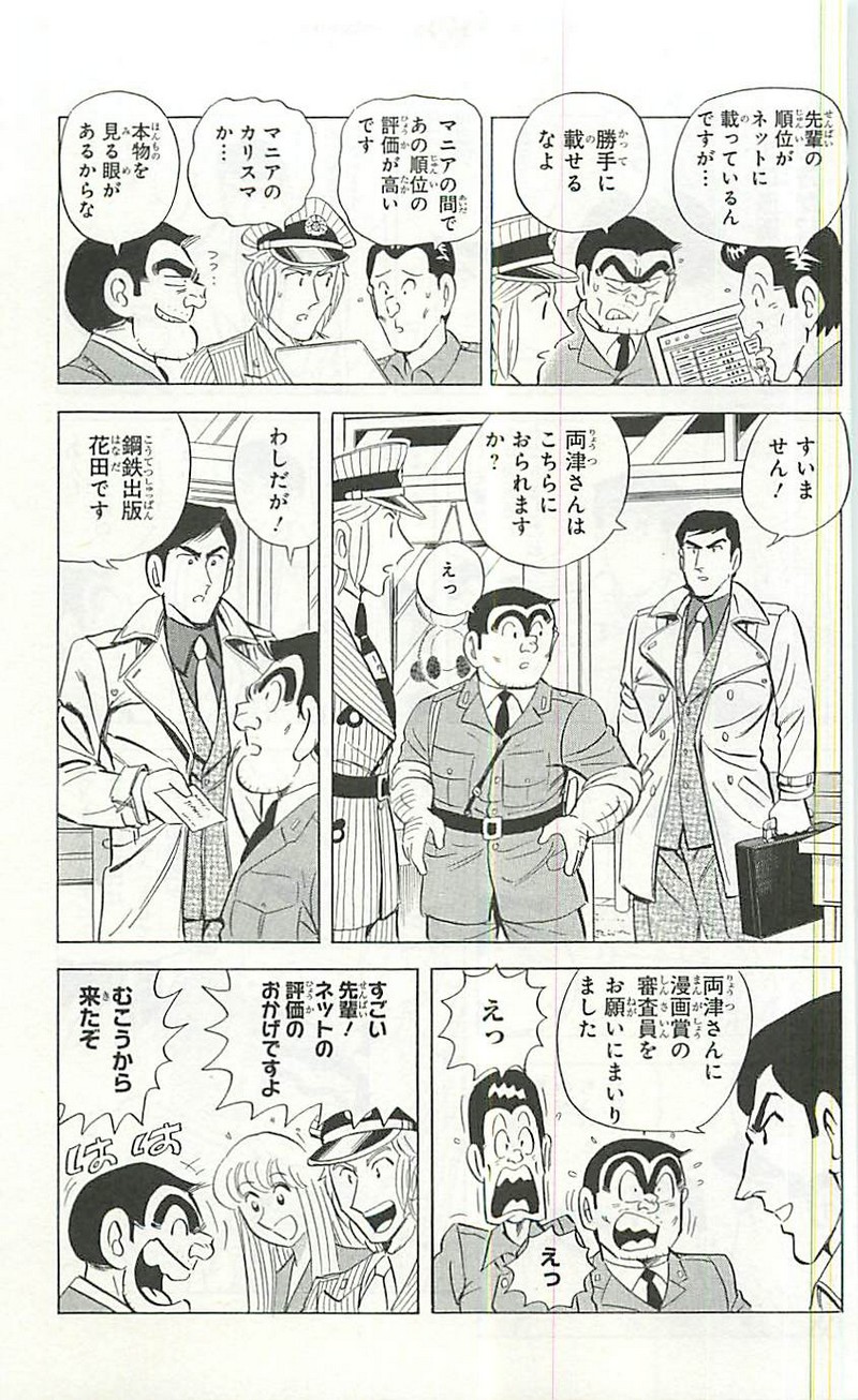 P48