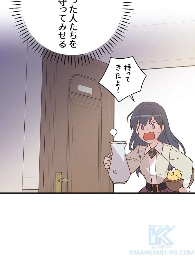 P79