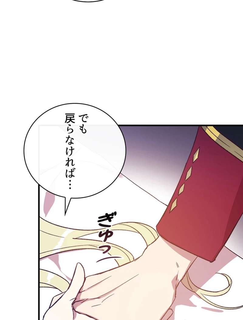 P87