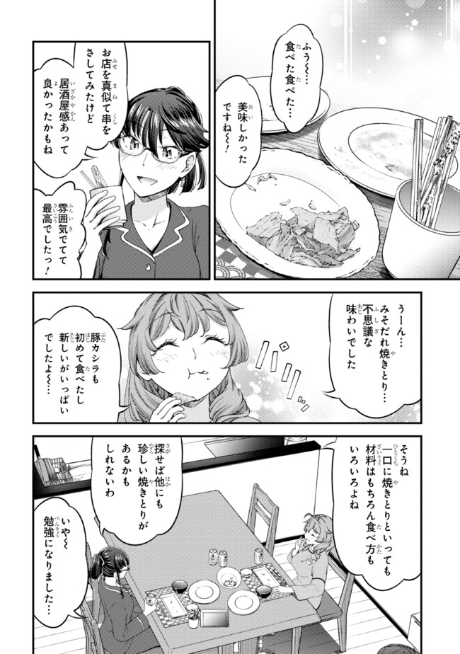 P14