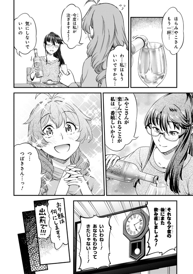 P16