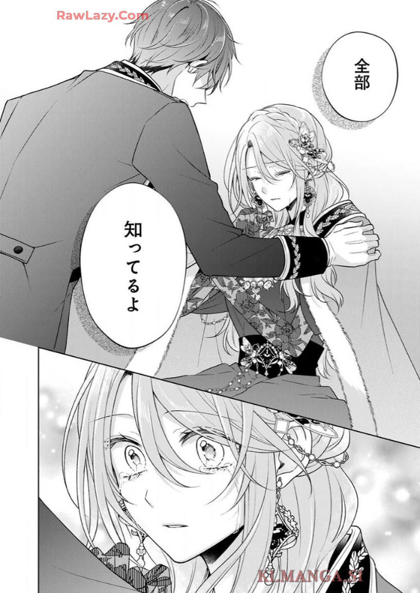 P29