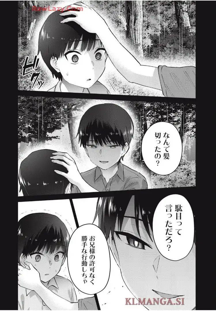 P32
