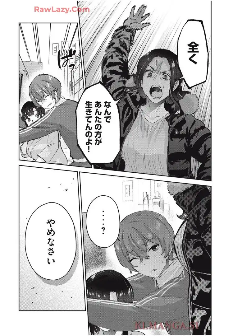 P43