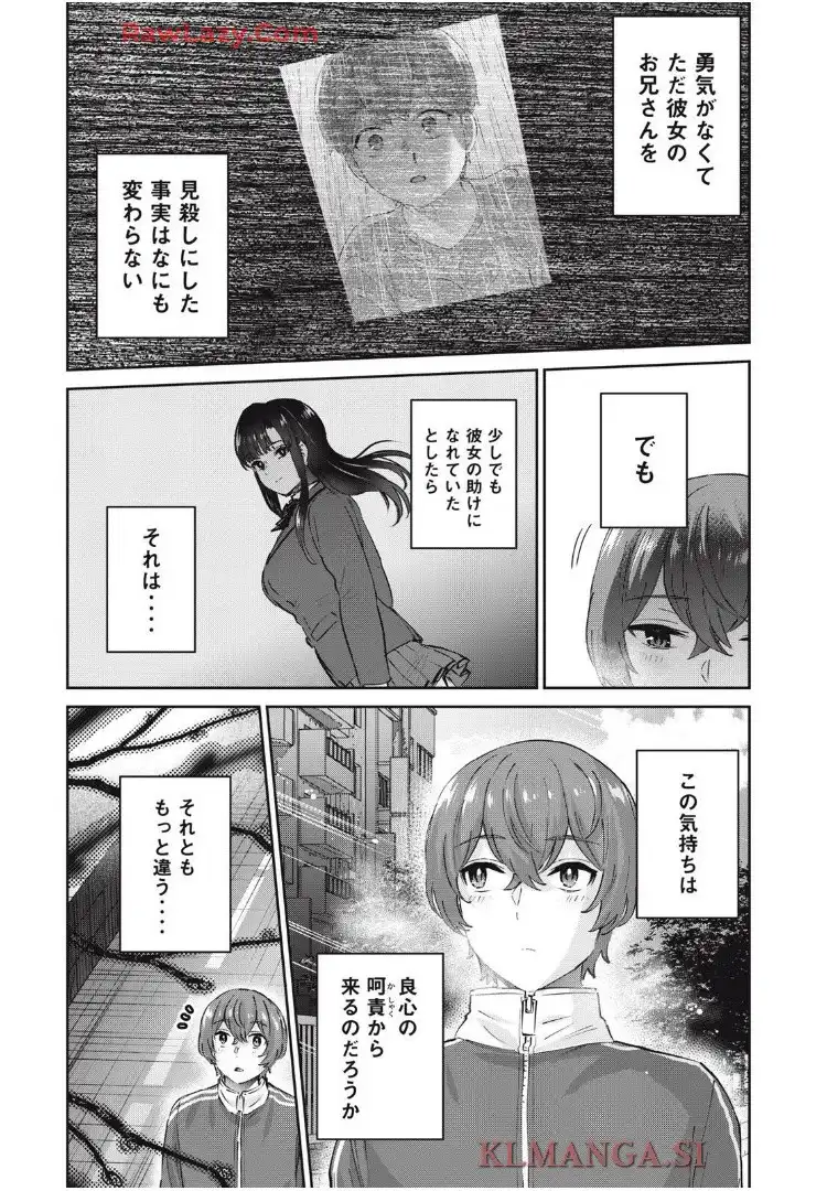 P49