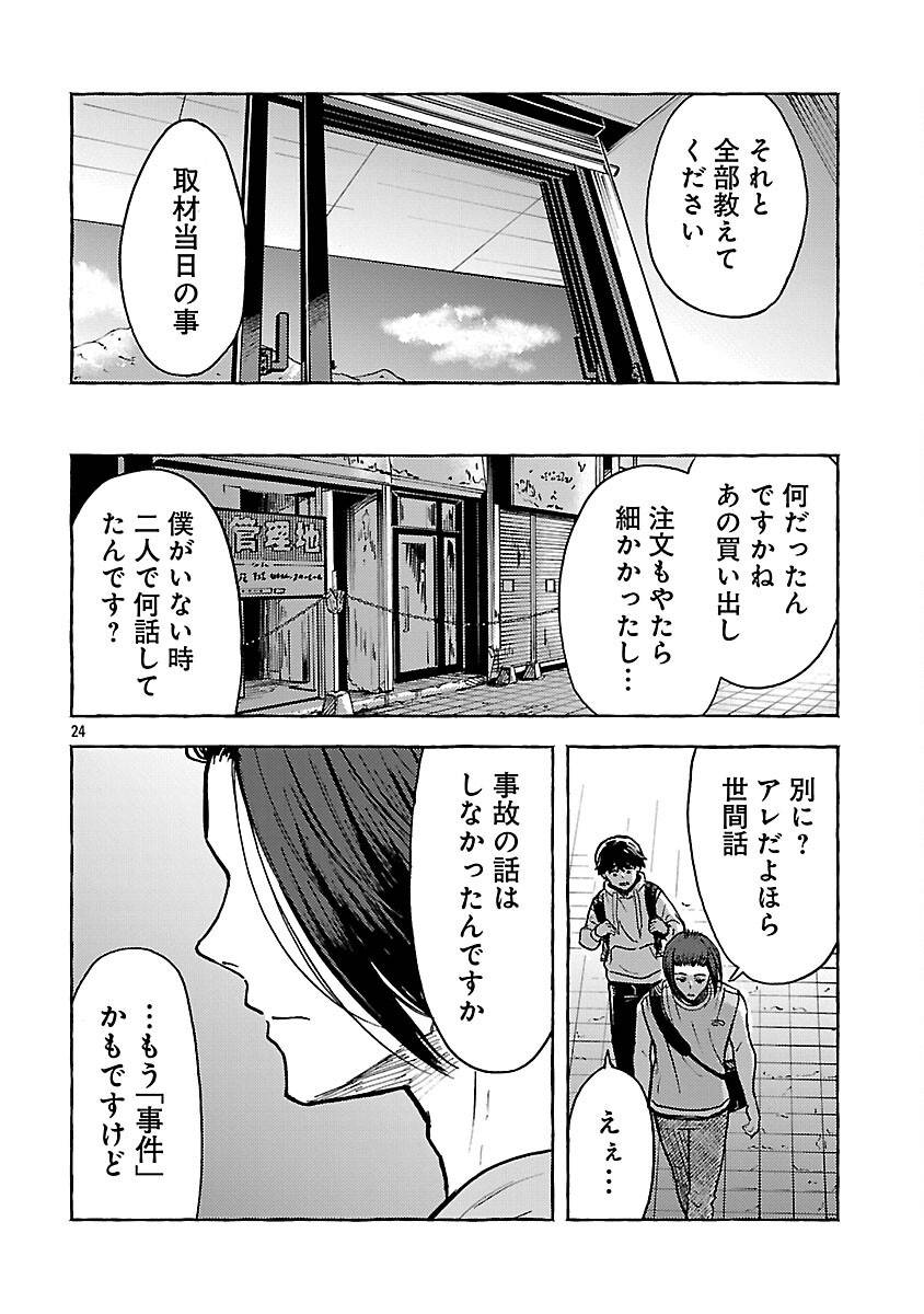 P26