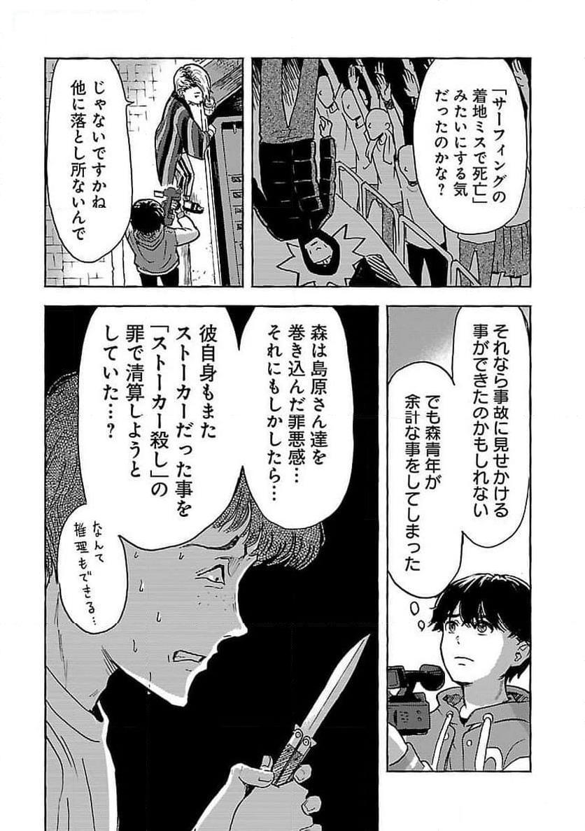 P28