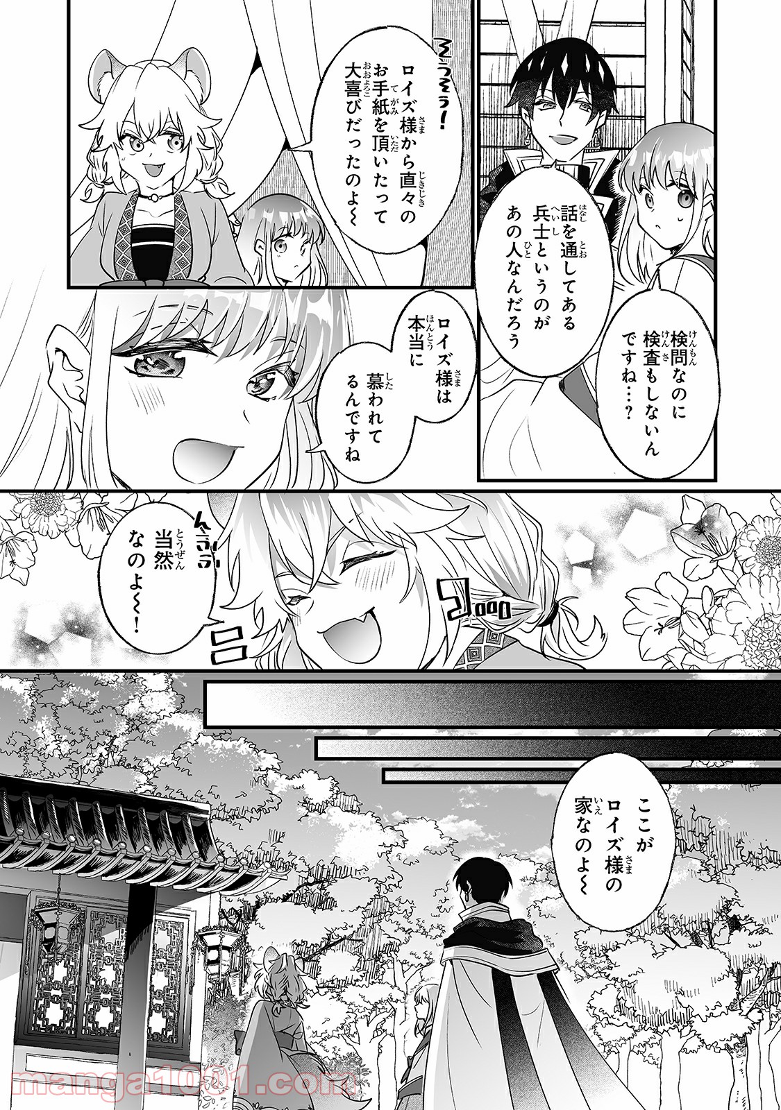 P23