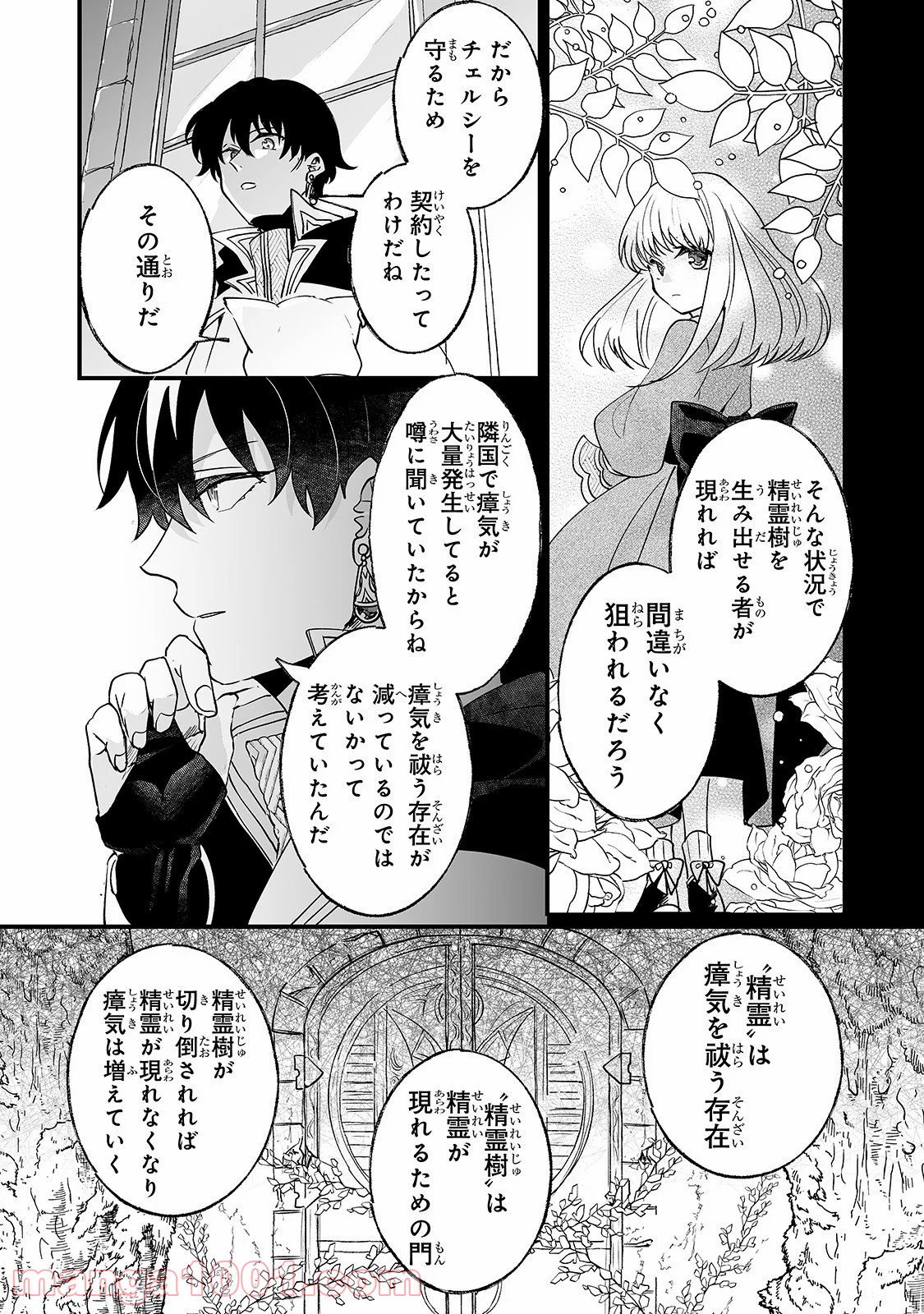 P31