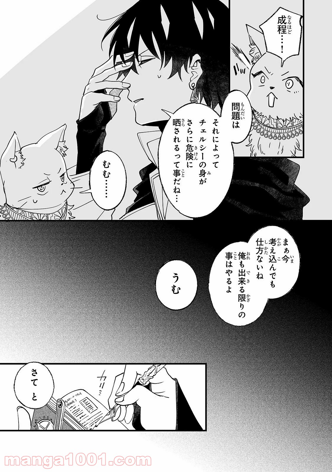 P33