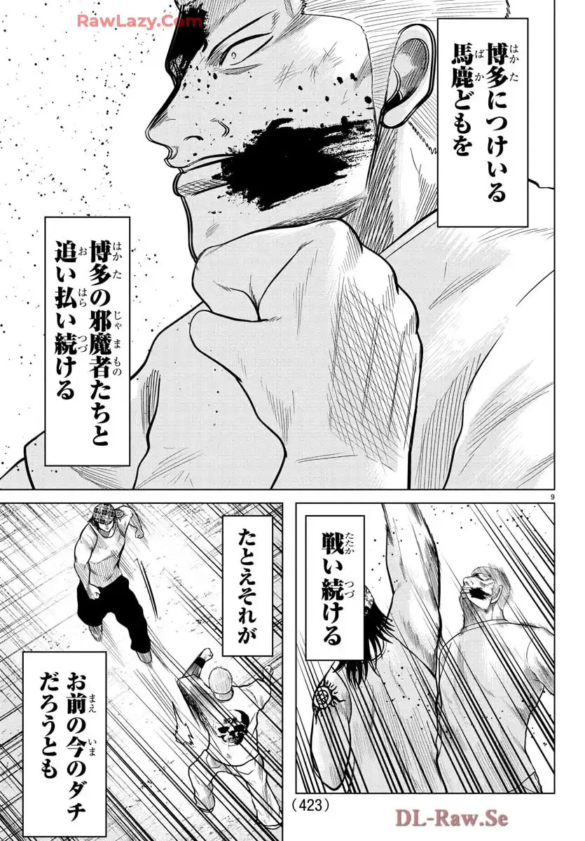P9