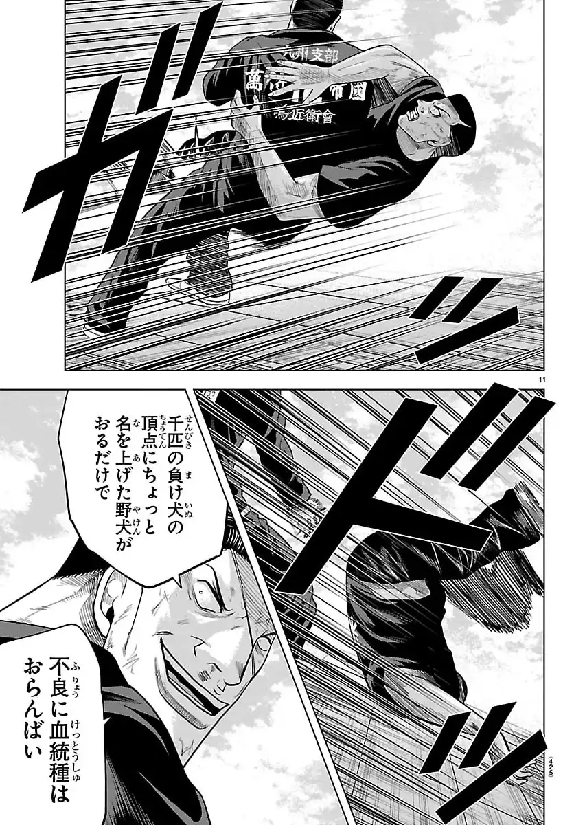 P11