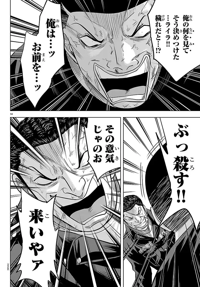 P14